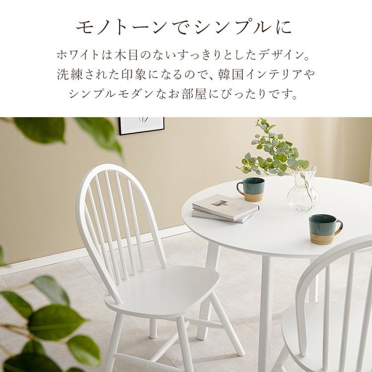 ウィンザーチェア 2脚セット 天然木 ダイニングチェア ボウ ウィンザーチェア 2脚セット 天然木 ダイニングチェア ボウ