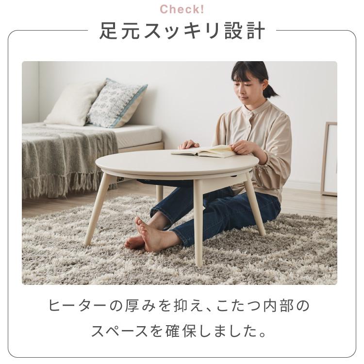 こたつテーブル 折れ脚 円形 カジュアルこたつ 68cm 丸テーブル 炬燵