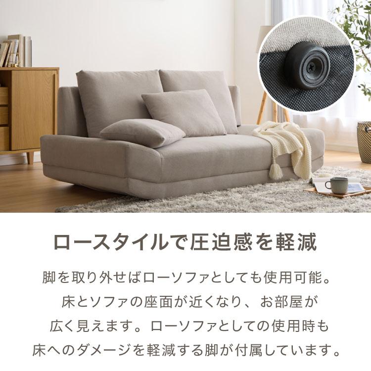 くつろぎソファ アームレスソファ 2人掛け ワイド ゆったり広め