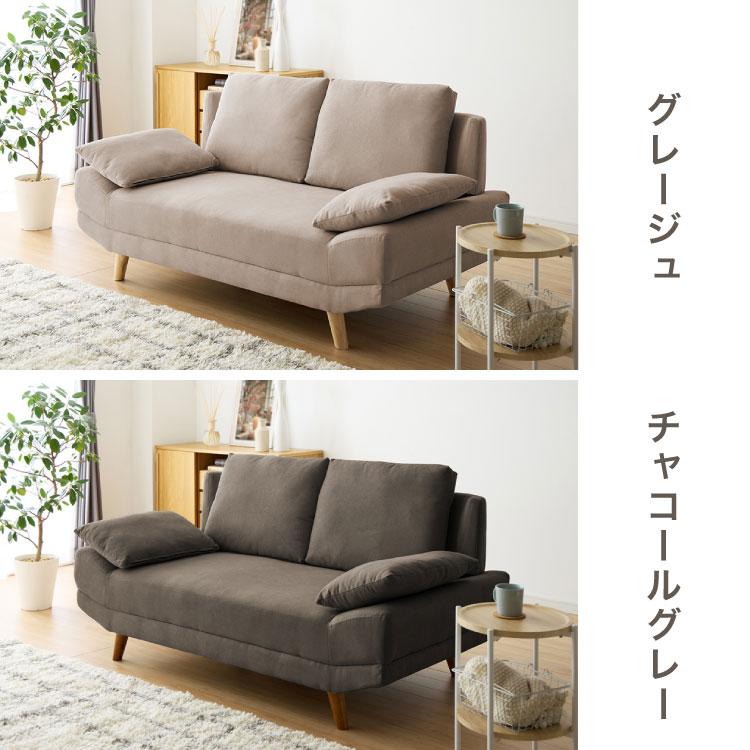 くつろぎソファ アームレスソファ 2人掛け ワイド ゆったり広め