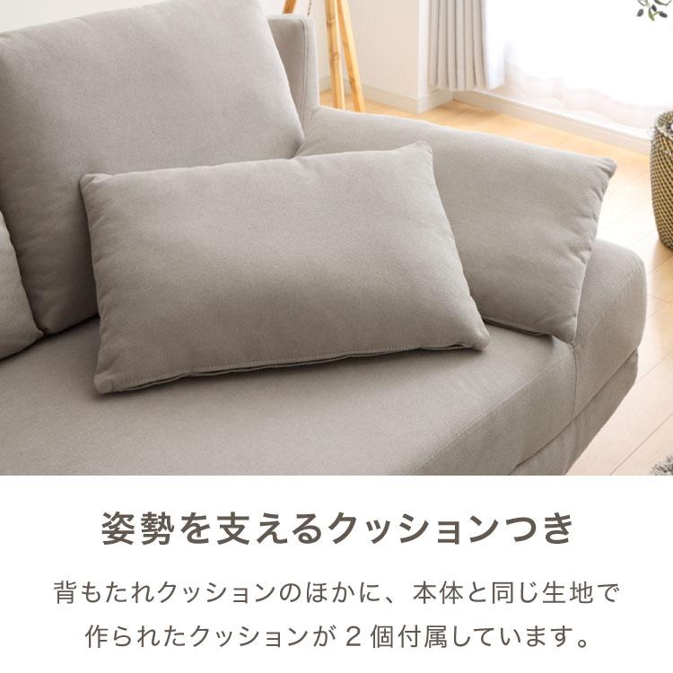 くつろぎソファ アームレスソファ 2人掛け ワイド ゆったり広め