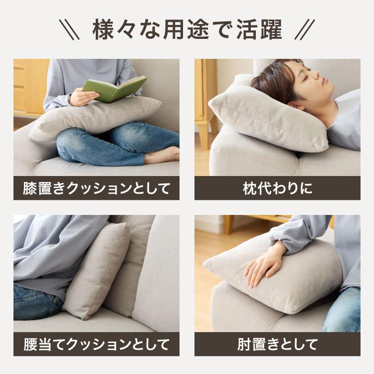 くつろぎソファ アームレスソファ 2人掛け ワイド ゆったり広め