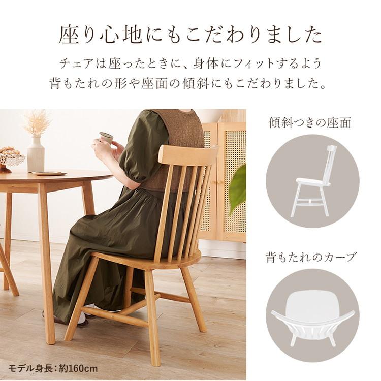 ダイニング3点セット テーブル+チェア2脚 ウィンザーチェア コム ダイニング3点セット テーブル+チェア2脚 ウィンザーチェア コム