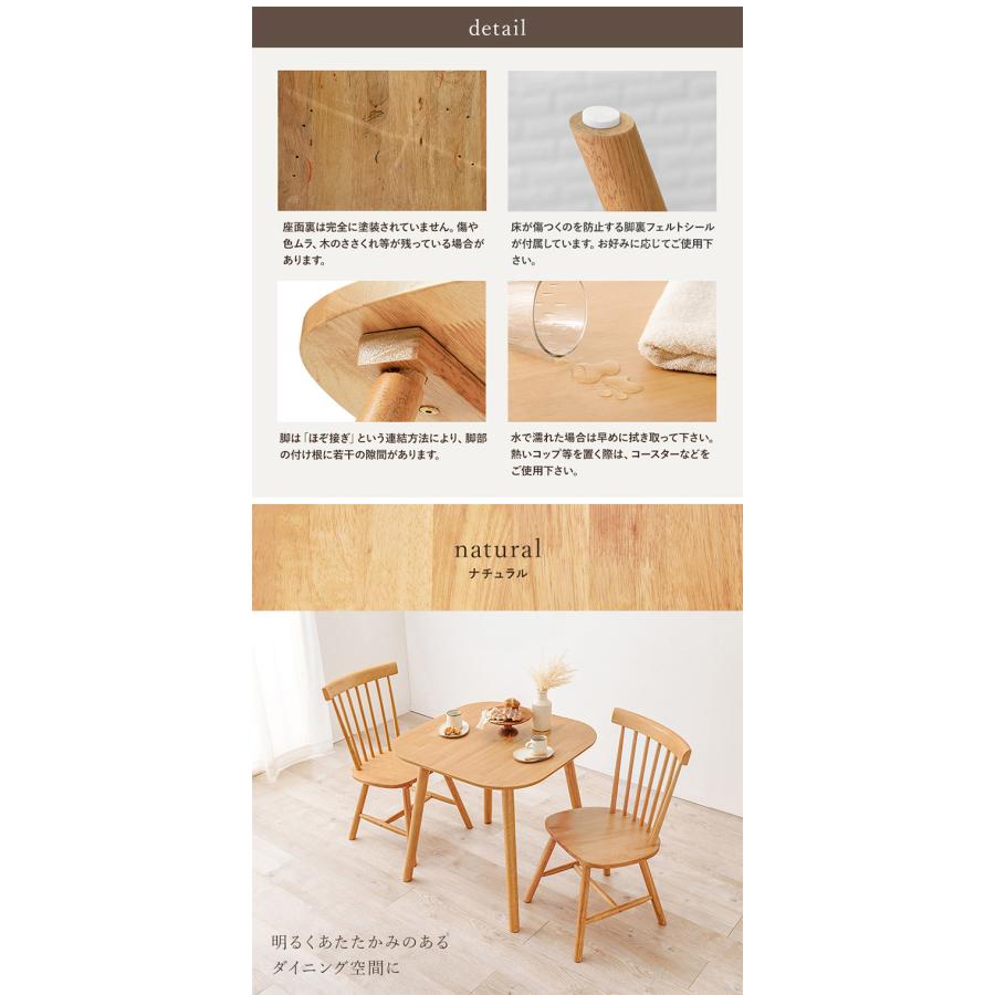 ダイニング3点セット テーブル+チェア2脚 ウィンザーチェア コム ダイニング3点セット テーブル+チェア2脚 ウィンザーチェア コム