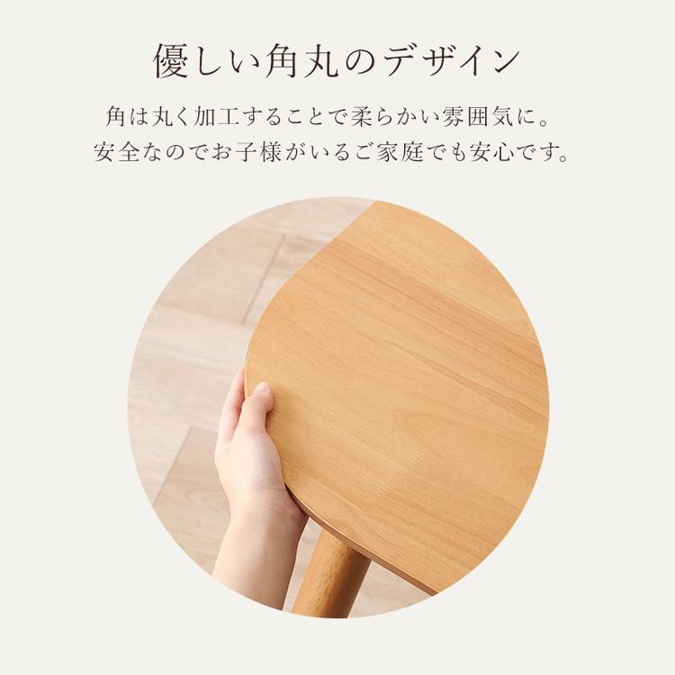 ダイニングテーブル 75×75cm 正方形 カフェ風ダイニング 天然木