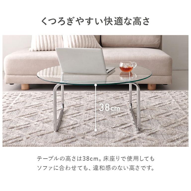 ガラステーブル 幅80cm 円形 おしゃれ 丸 ローテーブル センター