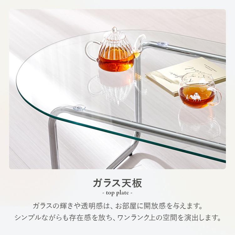 ガラステーブル 楕円 120×60cm ミッドセンチュリー おしゃれ センター