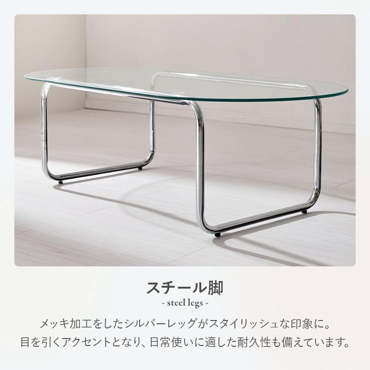 ガラステーブル 楕円 120×60cm ミッドセンチュリー おしゃれ センター