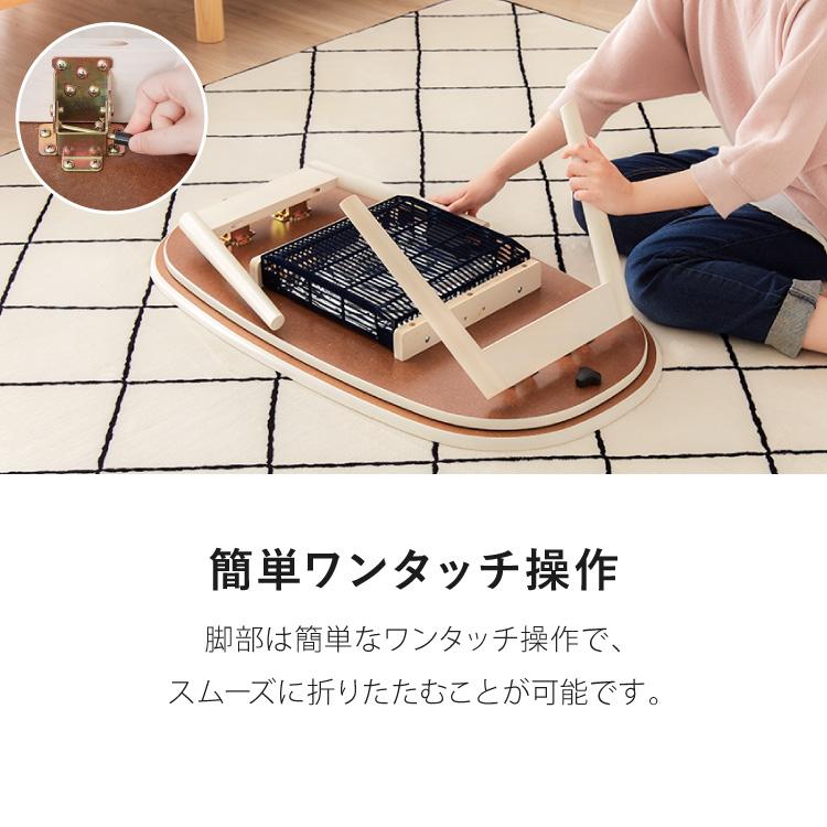 カジュアルこたつ 布団付き 2点セット 楕円テーブル+もこもこ布団 幅90