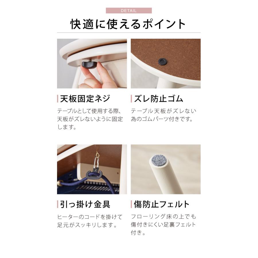 カジュアルこたつ 布団付き 2点セット 楕円テーブル+掛け布団 幅90 折れ脚 炬燵 コタツ 北欧 メレンゲタッチ とろけるこたつ布団 ふわとろ かわいい 代引不可_15
