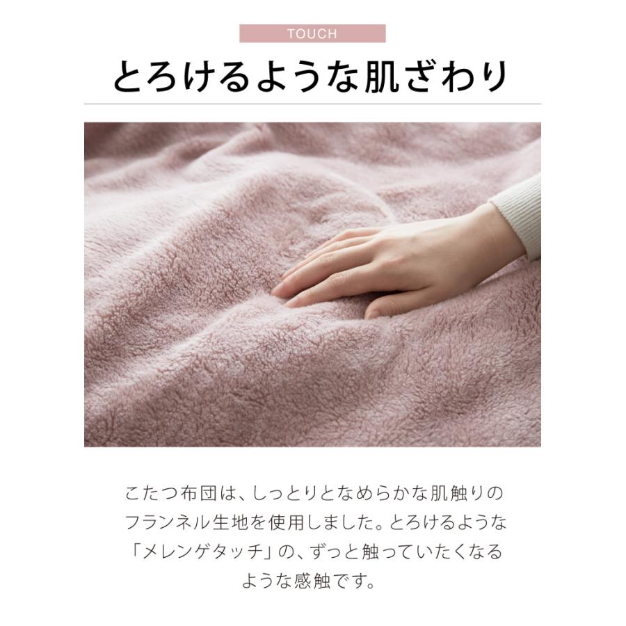 カジュアルこたつ 布団付き 2点セット 楕円テーブル+掛け布団 幅90 折れ脚 炬燵 コタツ 北欧 メレンゲタッチ とろけるこたつ布団 ふわとろ かわいい 代引不可_16
