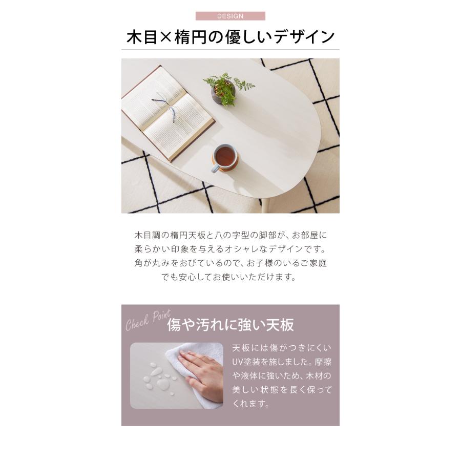 カジュアルこたつ 布団付き 2点セット 楕円テーブル+掛け布団 幅90 折れ脚 炬燵 コタツ 北欧 メレンゲタッチ とろけるこたつ布団 ふわとろ かわいい 代引不可_9