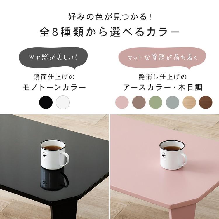 選べる8カラー 折れ脚テーブル 120cm×60cm センターテーブル ロー