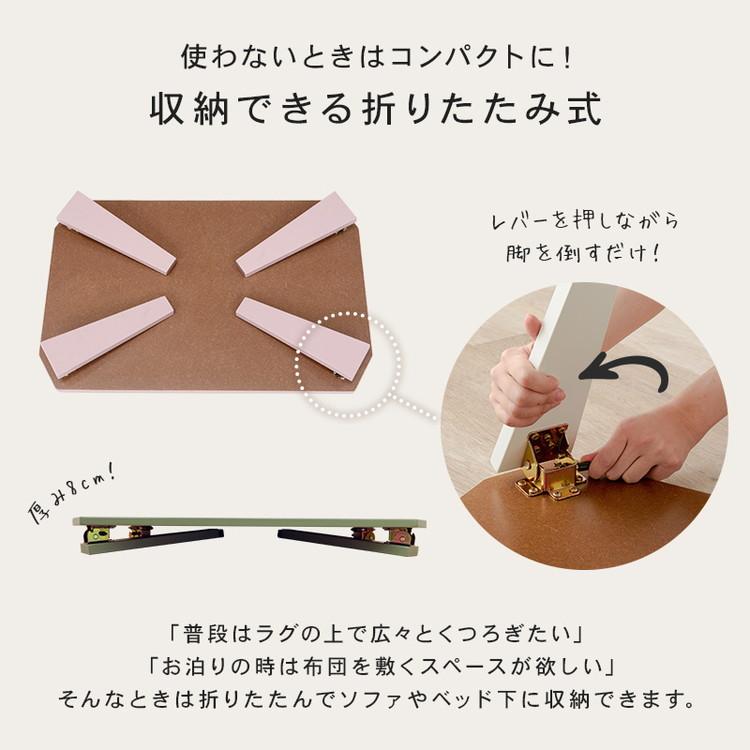 選べる8カラー 折れ脚テーブル 120cm×60cm センターテーブル ロー