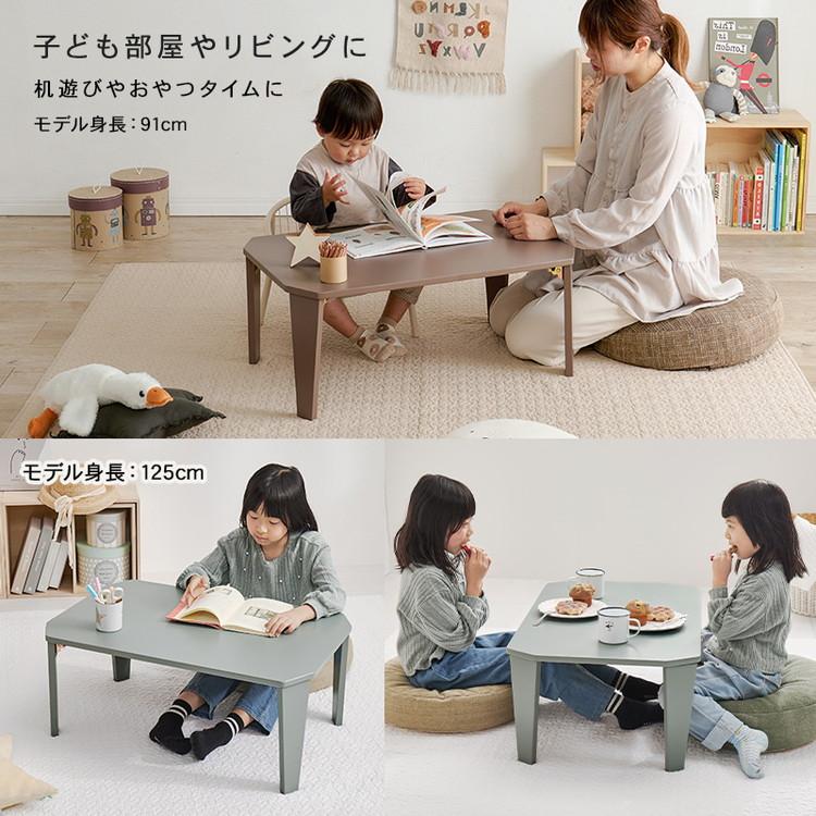 選べる8カラー 折れ脚テーブル 75cm×50cm センターテーブル ロー