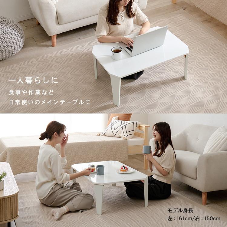ローテーブル 完成品 折れ脚 折りたたみ脚 75×50cm センターテーブル 選べる8カラー 折れ脚テーブル 75cm×50cm センターテーブル ロー