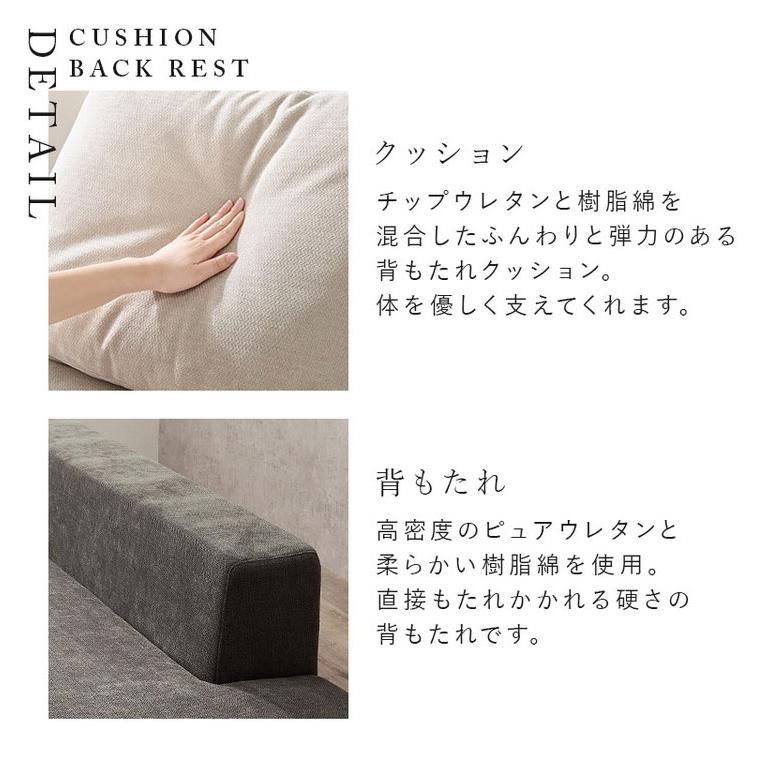 開梱設置付き ソファ 2人掛け 2.5P ゆったりフラット座面 ローバック