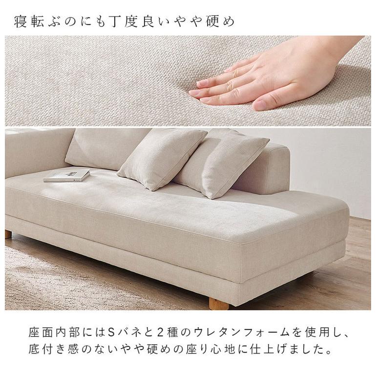 開梱設置付き ソファ 2人掛け 2.5P ゆったりフラット座面 ローバック
