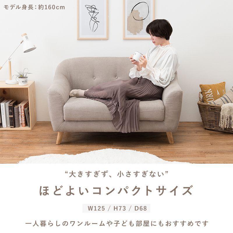 2人掛けソファ ローソファ 幅120×奥行70×高さ60㎝ 黄系 苫小牧西店 ローソファー 2人掛け 幅120 幅160 リクライニングソファ ソファ