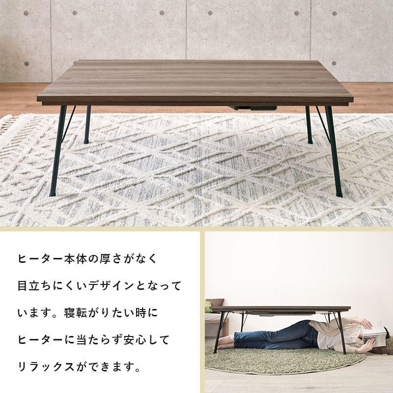 新品】リビングコタツ薄型ヒータースタイリッシュアウトレット
