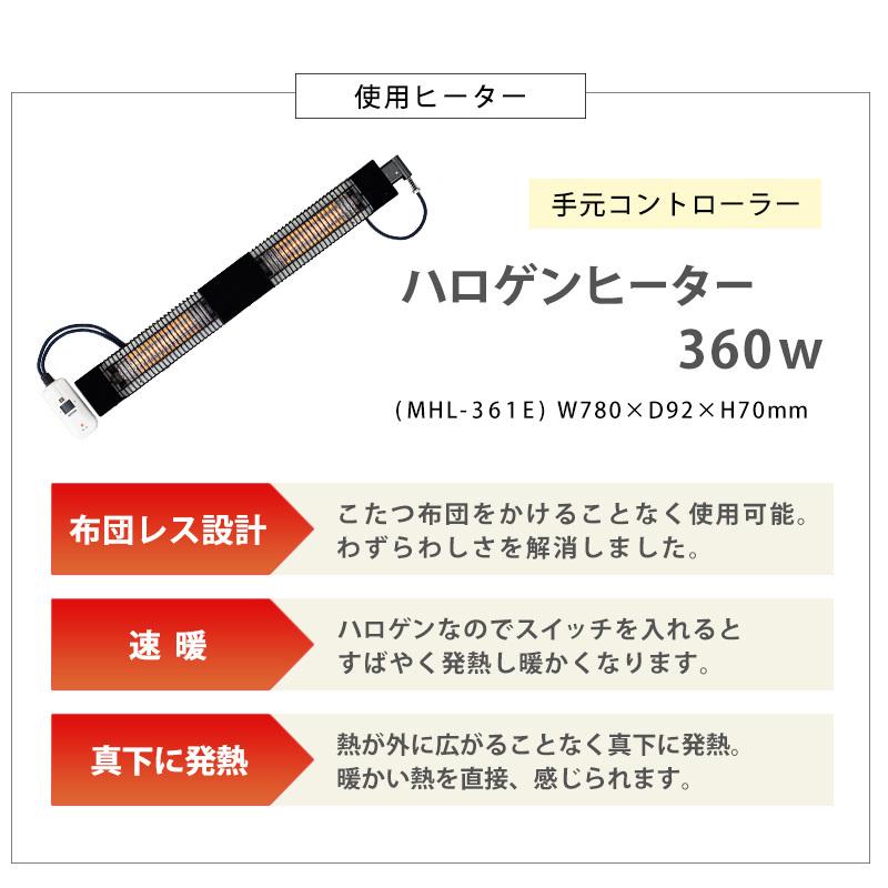 こたつテーブル ダイニングテーブル スチール脚 110×70cm 鉄脚