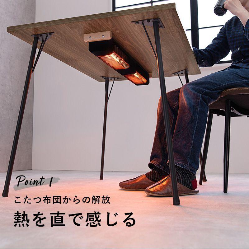 こたつテーブル ダイニングテーブル スチール脚 110×70cm 鉄脚