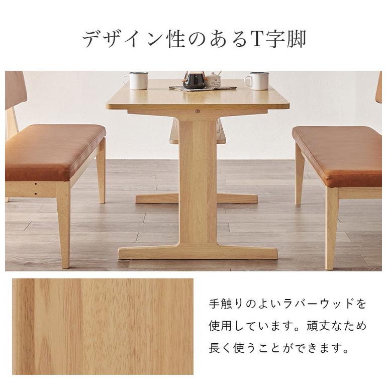 ダイニングテーブルセット　L字3点 ダイニングテーブルセット L字 コーナー ソファ ダイニングセット 3点