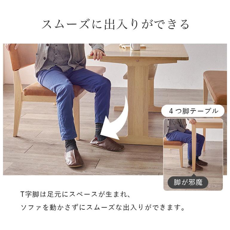 ダイニングテーブルセット L字 コーナー ソファ ダイニングセット 3点