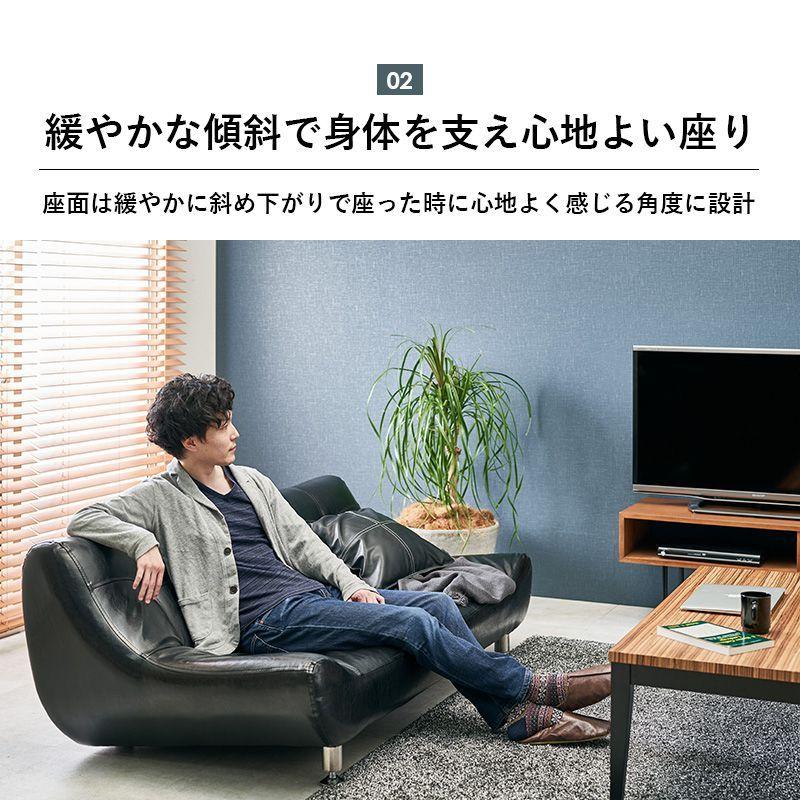 ローソファ 2.5人掛け ごろ寝 ソファ ワイド座面 ゆったり くつろぎ