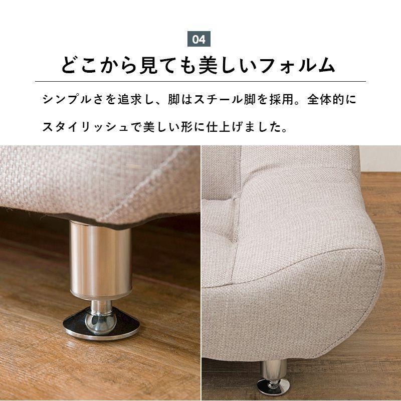 ローソファ 2.5人掛け ごろ寝 ソファ ワイド座面 ゆったり くつろぎ