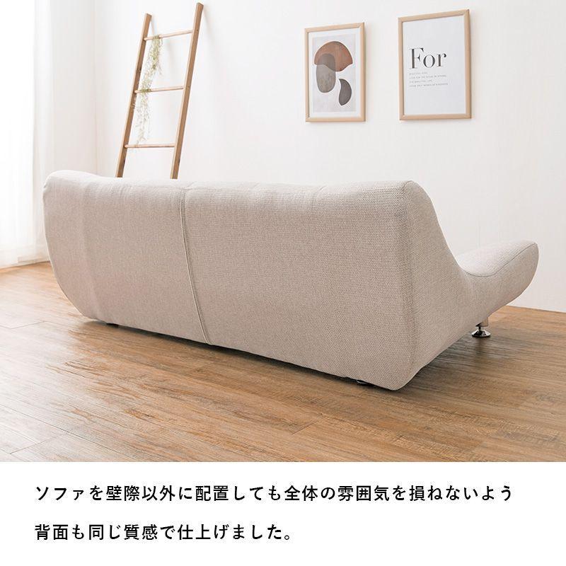 ローソファ 2.5人掛け ごろ寝 ソファ ワイド座面 ゆったり くつろぎ