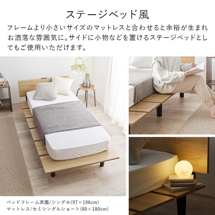 耐荷重200kg ステージベッド風 デザインベッド シングル ベッド