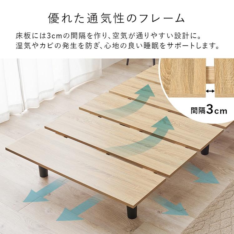 耐荷重200kg ステージベッド風 デザインベッド シングル ベッド