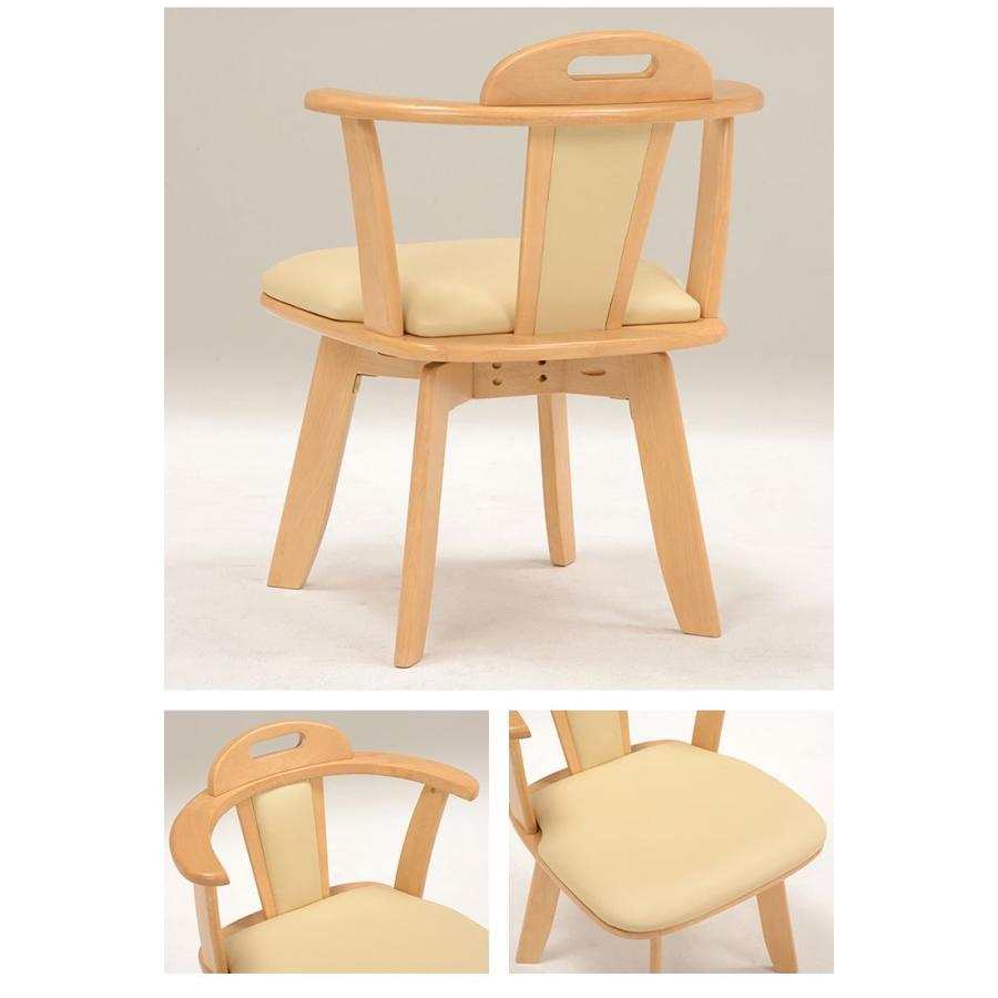 回転ダイニングチェアー 2脚セット チェア 椅子 座面 回転式