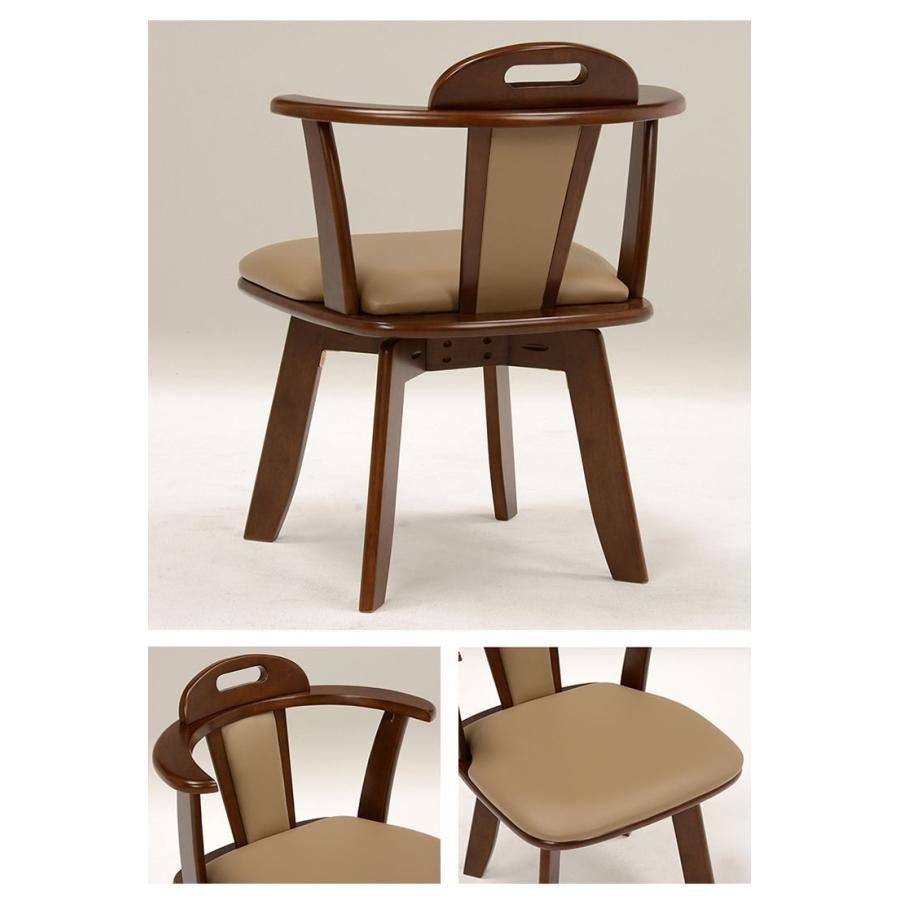 回転ダイニングチェアー 2脚セット チェア 椅子 座面 回転式