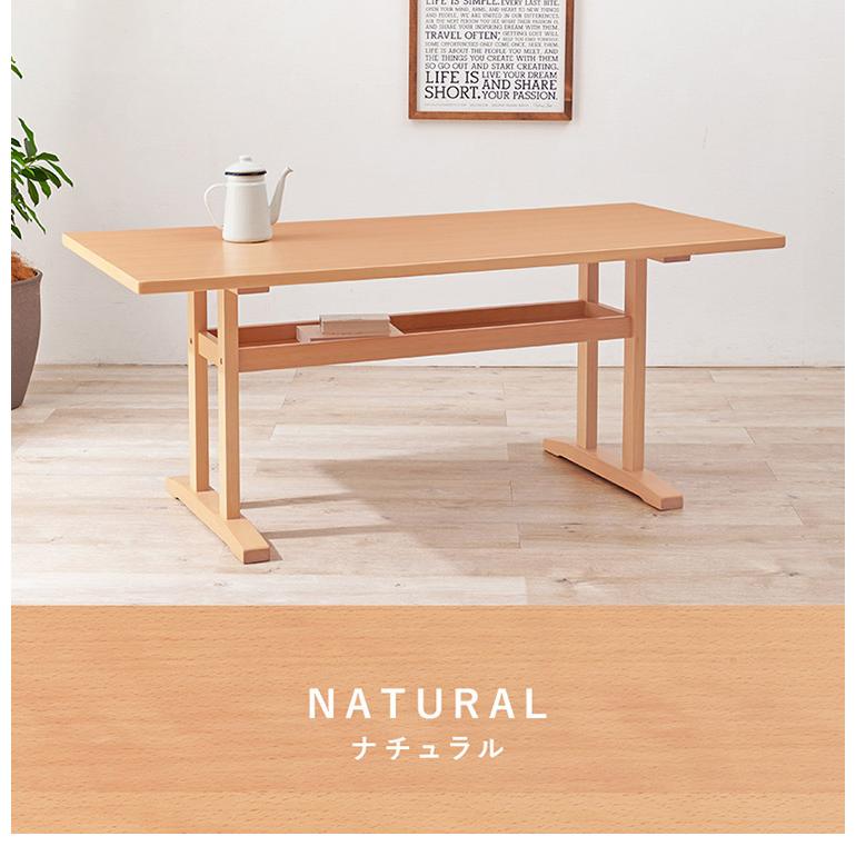 ダイニングテーブル 幅150 ゆったりロータイプ設計 リビングダイニング 棚付き 天然木突板 木製 テーブル 食卓 机 北欧 シンプル ナチュラル おしゃれ 代引不可｜recommendo｜02