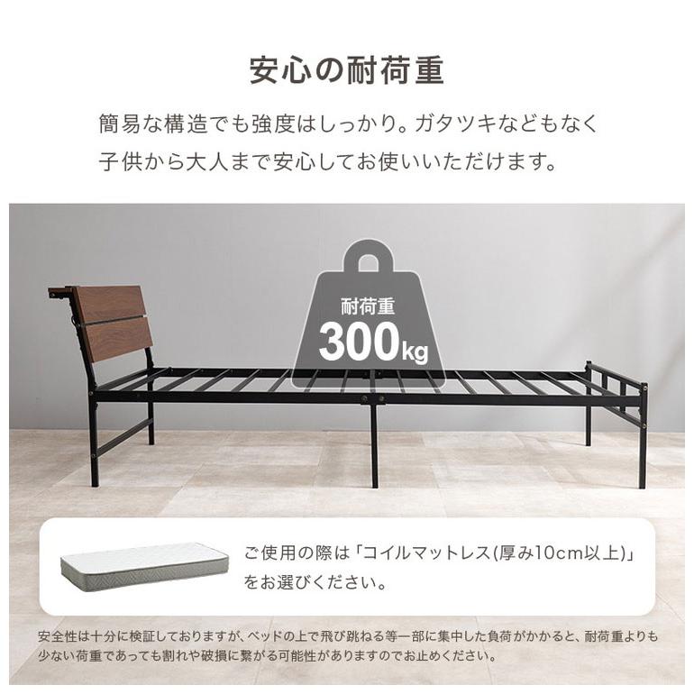 耐荷重300kg 頑丈スチールベッド シングル 棚コンセント付き ヘッド