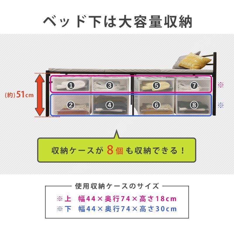 パイプベッド シングル ハイタイプ 高さ51cm ベッド下 収納スペース 大