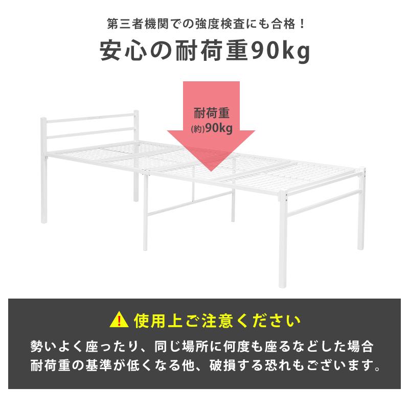 パイプベッド シングル ハイタイプ 高さ51cm ベッド下 収納スペース 大