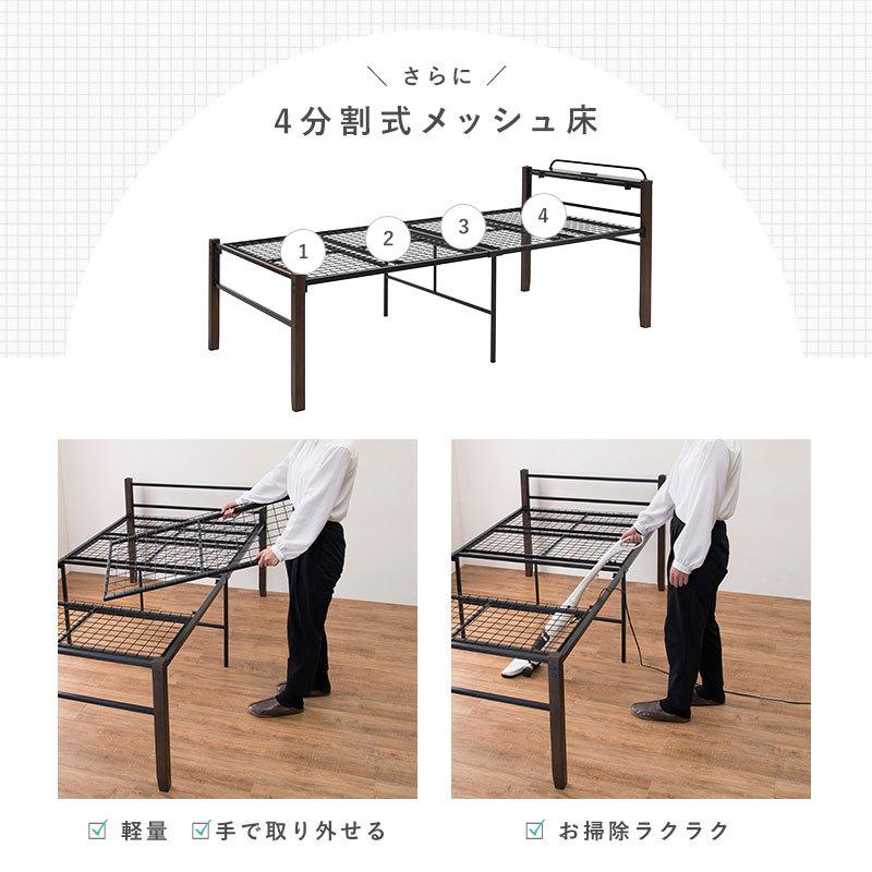 パイプベッド シングル 宮棚 コンセント 2口 付き ハイタイプ 木 パイプベッド シングル 宮棚 コンセント 2口 付き ハイタイプ 木