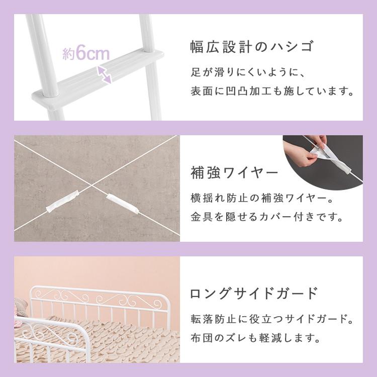 姫系 ロフトベッド シングル 高さ138cm ロータイプ プリンセスベッド プリンセスロフトベッド カーテン取付可能 白 ホワイト 可愛い かわいい 北欧 代引不可_12