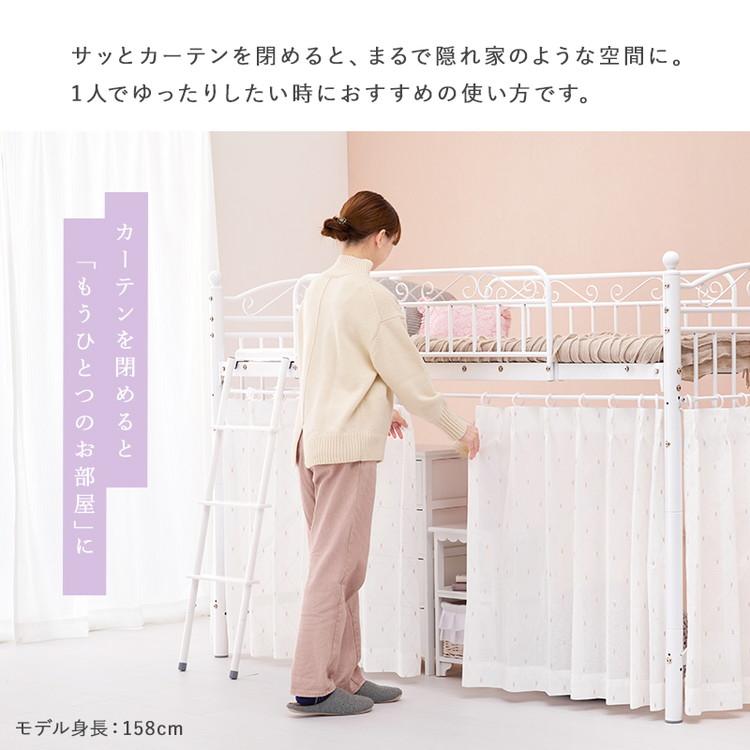姫系 ロフトベッド シングル 高さ138cm ロータイプ プリンセスベッド プリンセスロフトベッド カーテン取付可能 白 ホワイト 可愛い かわいい 北欧 代引不可_4