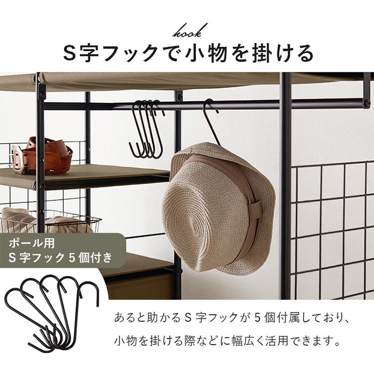 棚付きハンガーラック 幅80cm スリム 引出し 5杯 コートハンガー 棚付きハンガーラック 幅80cm スリム 引出し 5杯 コートハンガー