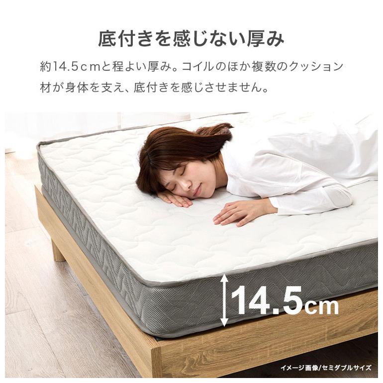 ボンネルコイルマットレス SSS セミシングルショート 幅80cm 厚み14.5