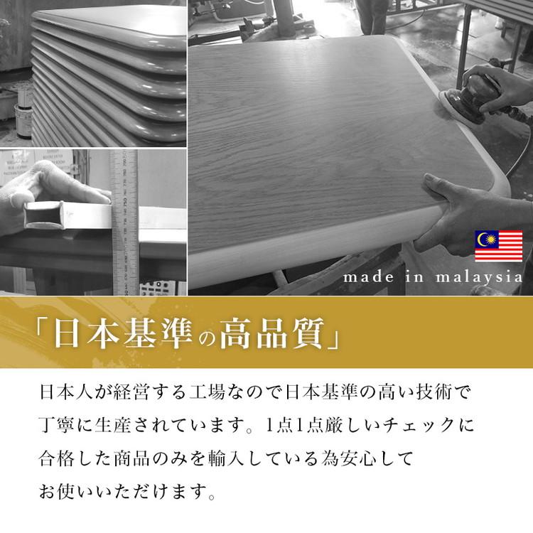 ダイニングこたつ 135×80 高さ調節6段階 継脚付き 天然木突板 ダイニングこたつ 135×80 高さ調節6段階 継脚付き 天然木突板