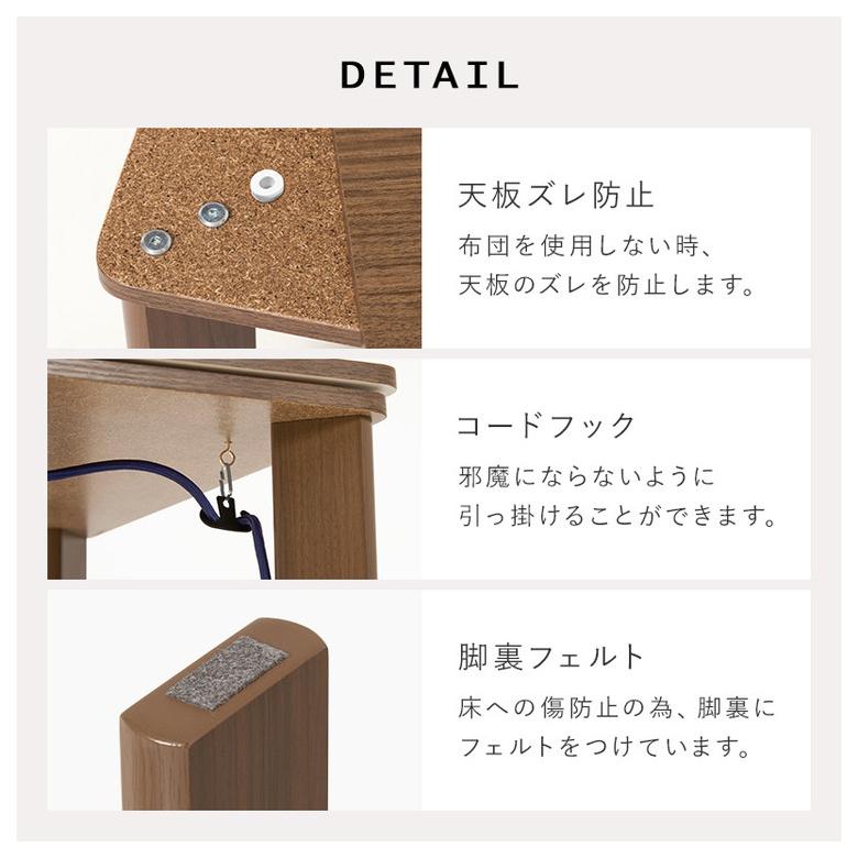 カジュアルこたつ 60×60cm こたつテーブル 木目調 シンプル