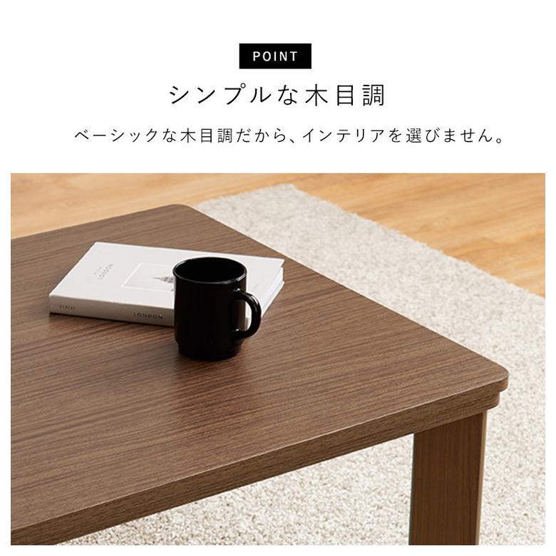 カジュアルこたつ 60×60cm こたつテーブル 木目調 シンプル カジュアルこたつ 60×60cm こたつテーブル 木目調 シンプル