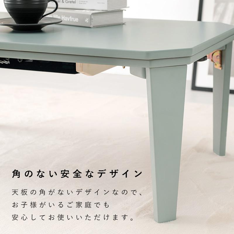 こたつテーブル 選べる4カラー 90×60cm 折りたたみ カジュアルコタツ