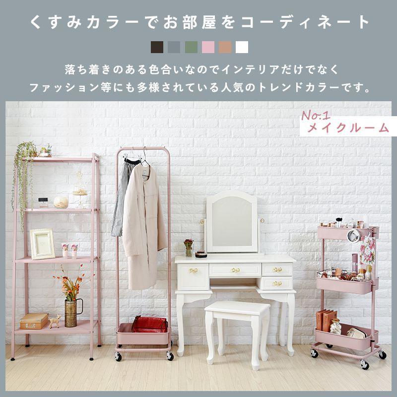 スチールラック 棚 4段 ディスプレイラック 幅59cm 奥行37cm 高さ147cm