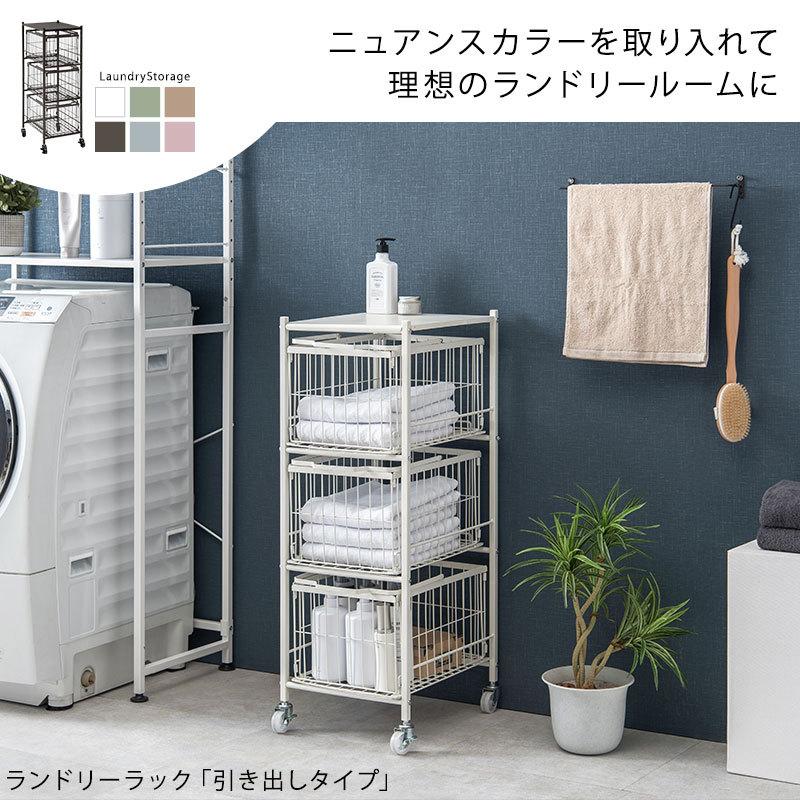 新品 ランドリー カート トロリー トローリー ラック 洗面 洋服 インテリア